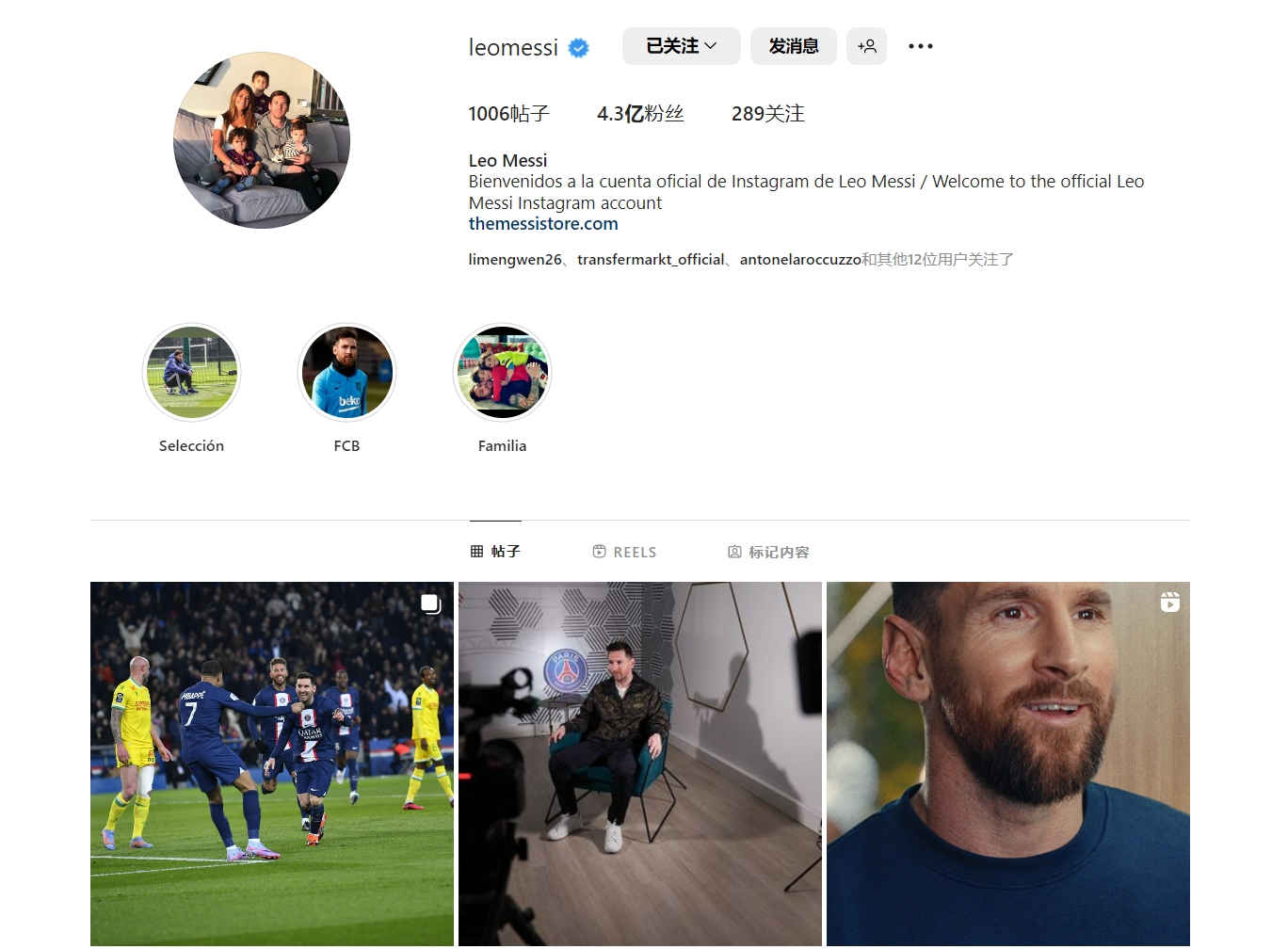 市生活方式 市生活方式