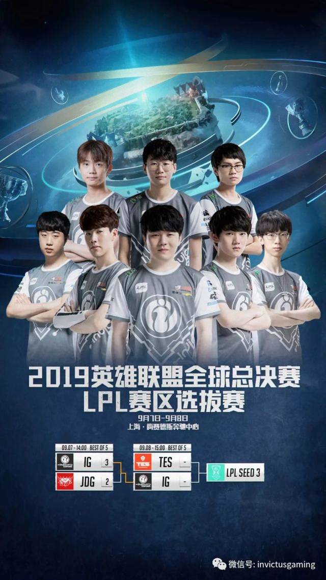 吴易昺的成