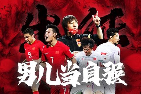 计时拉到了